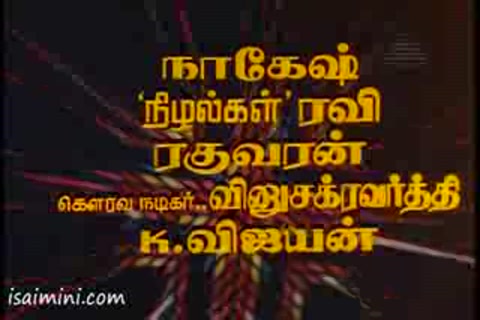 Makkal En Pakkam Part-1.mp4