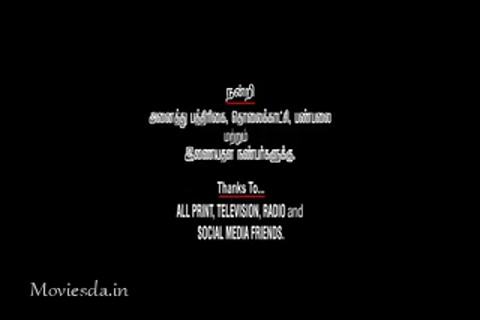Vaigai Express (2017) Single Part (320x240).mp4