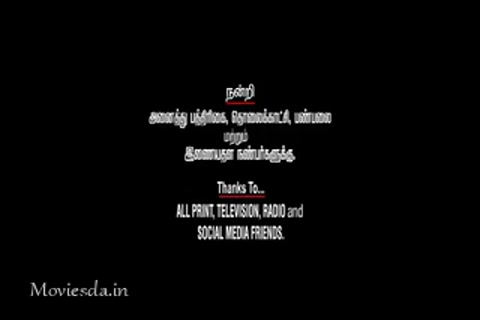 Vaigai Express (2017) Part-1.mp4