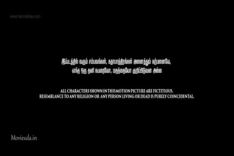 Kaashmora (2017) Single Part (640x360).mp4