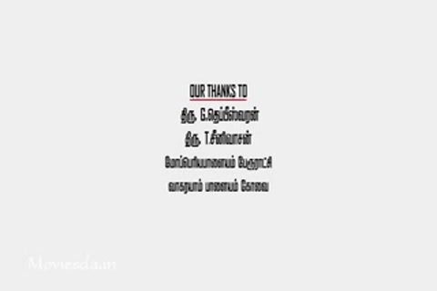 Inayathalam (2017) Part-1.mp4