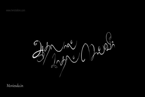 Aadhalal Kadhal Seiveer HD.mp4