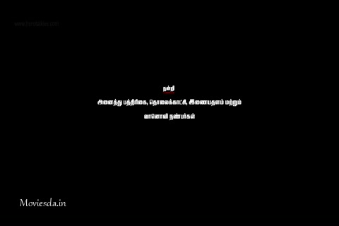 Pokkiri Raja.mp4