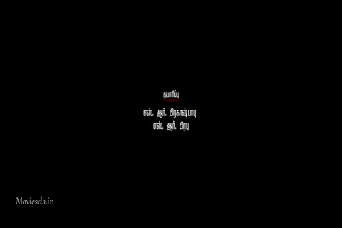 Aruvi HD.mp4