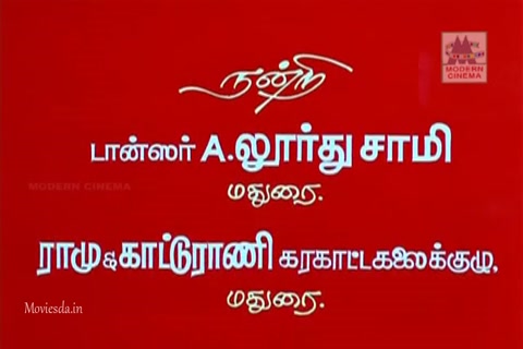 Karakattakaran HD.mp4