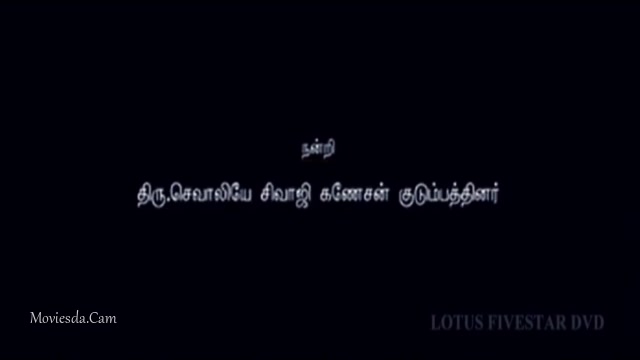 Mirattal HD.mp4