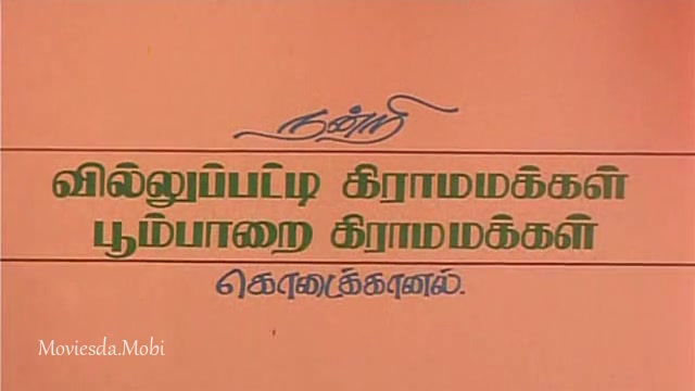 Meera HD.mp4