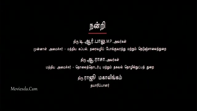 Pokkisham (640x360).mp4