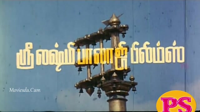 Pass Mark 1993 HD.mp4