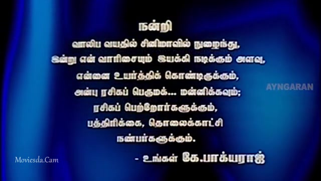 Parijatham 2006 HD.mp4