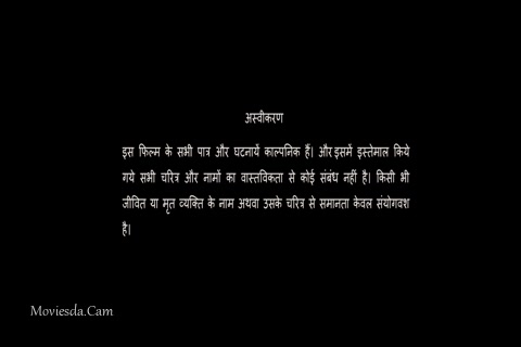 Stree 2020.mp4