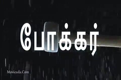 Namma Oorukku Ennathan Aachu 2021.mp4
