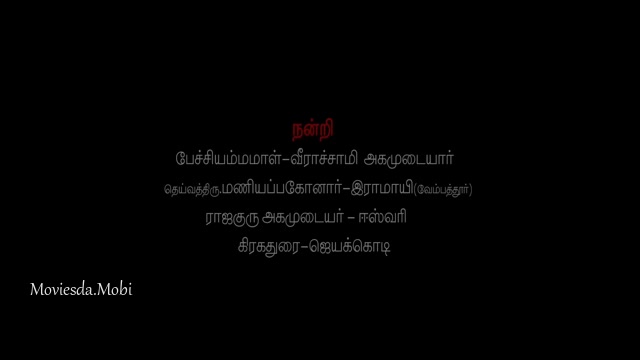 Maasi Veedhi 2021 HD.mp4