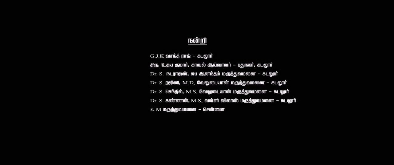 Moviesda.Mobi - Jothi 2022 Original 720p HD.mp4