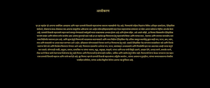 Moviesda.Mobi - Har Har Mahadev 2022 Original 720p HD.mp4