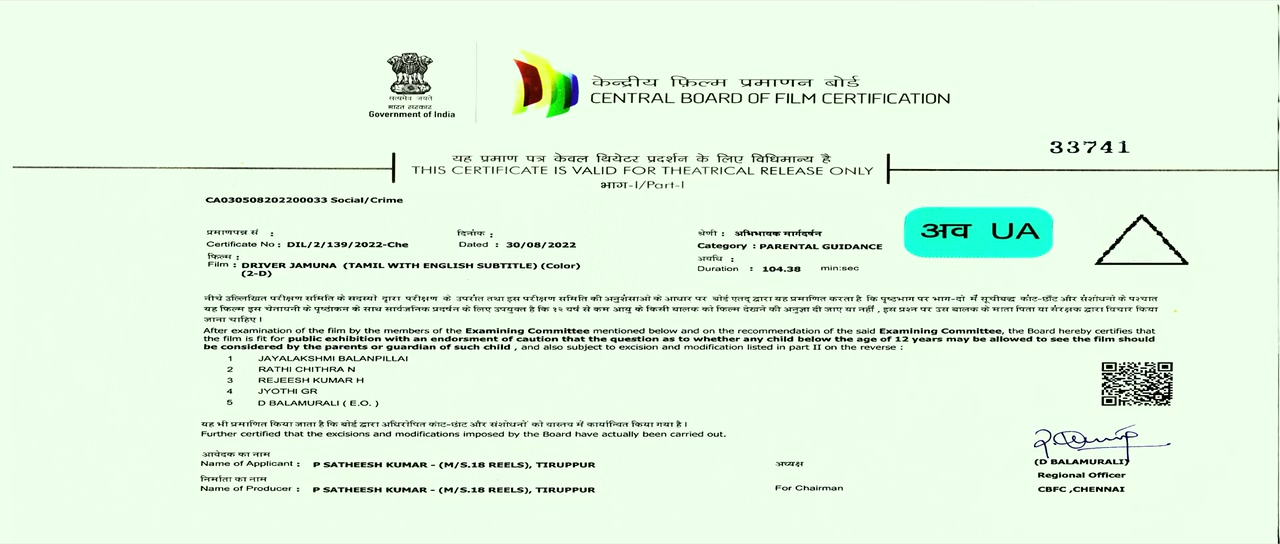 Moviesda.Mobi - Driver 2022 Original 720p HD.mp4