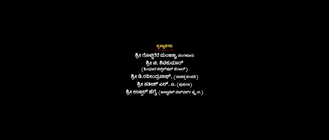 Moviesda.Mobi - Tarak 2023 Original 720p HD.mp4