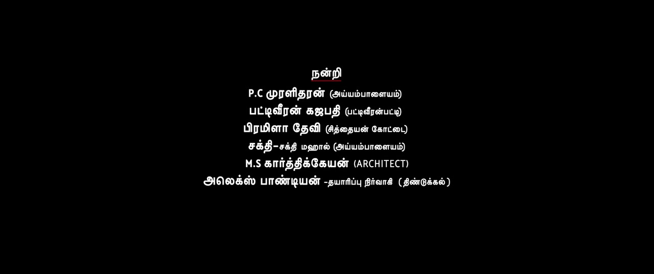 Moviesda.Mobi - Deiva Machan 2023 Original 720p HD.mp4