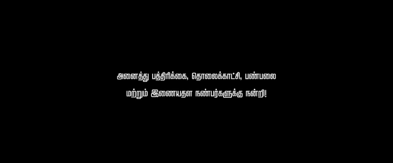 Moviesda.Mobi - Boo 2023 Original 720p HD.mp4