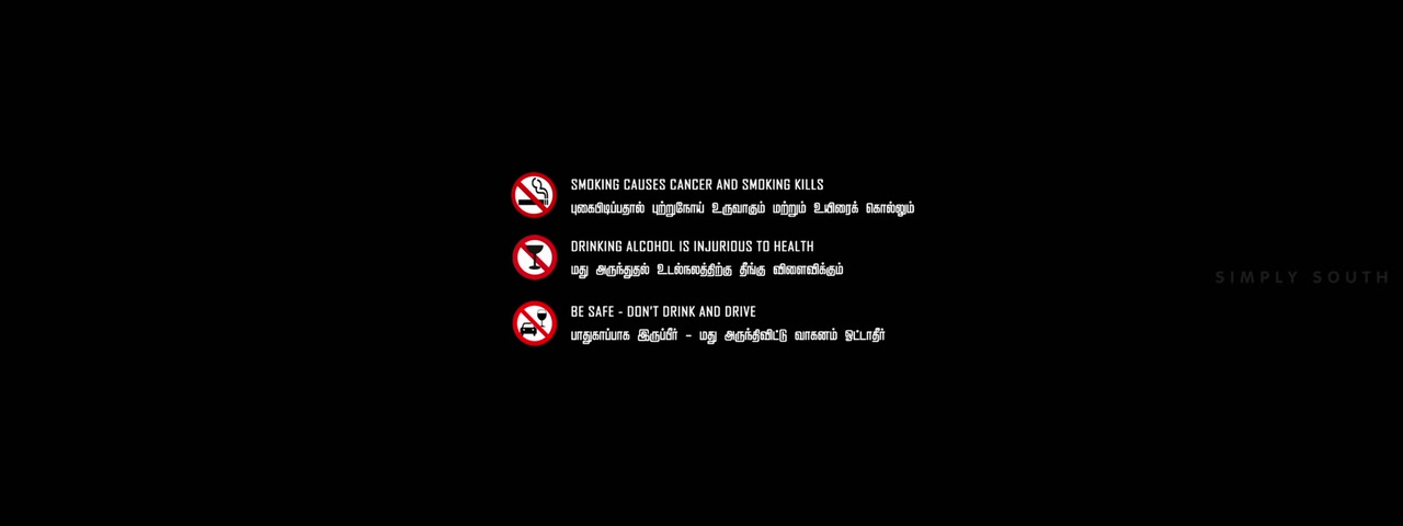 Moviesda.Mobi - Paayum Oli Nee Yenakku 2023 Original 720p HD.mp4
