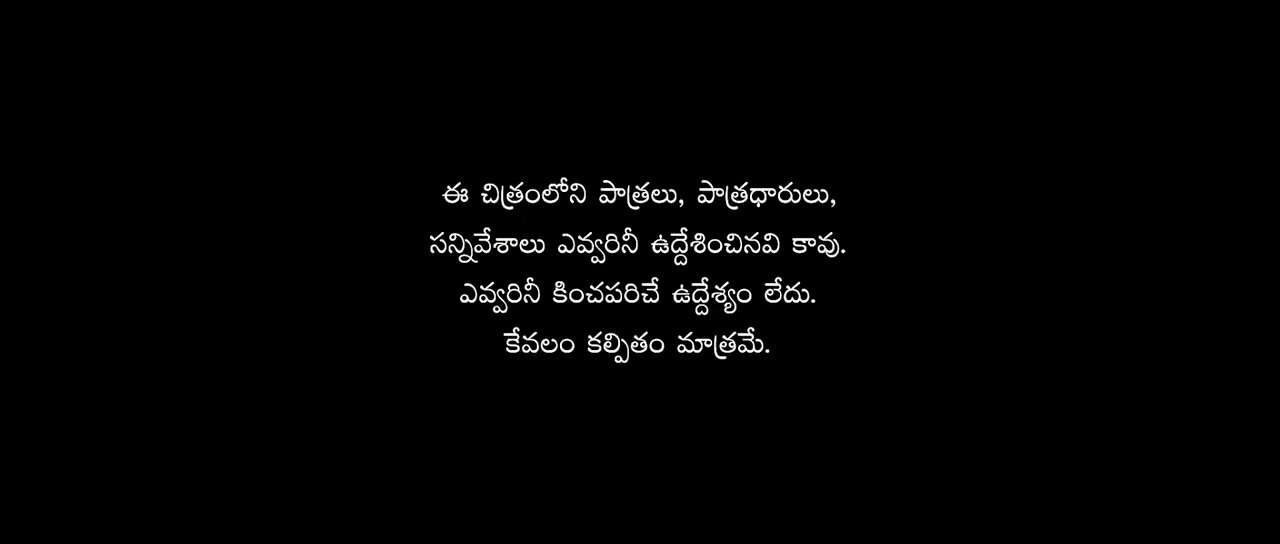Moviesda.Mobi - Katha Kanchiki Manam Intiki 2023 Original 720p HD.mp4