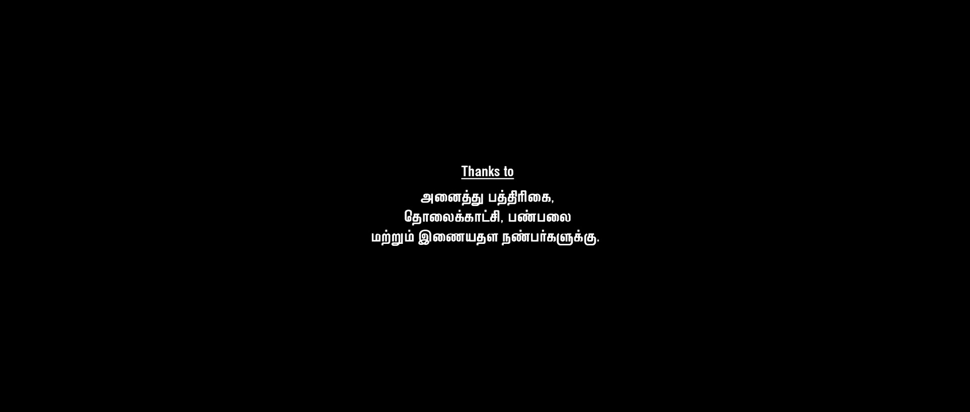 Moviesda.Mobi - Rangoli 2023 Original 1080p HD.mp4