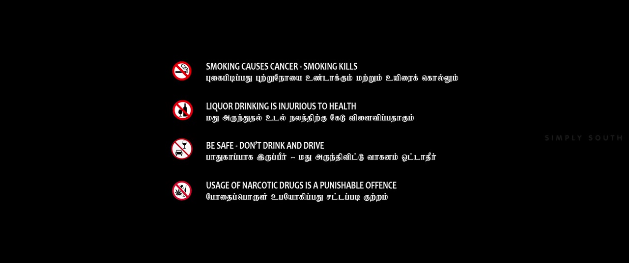Moviesda.Mobi - Parundhaagudhu Oor Kuruvi 2023 Original 720p HD.mp4