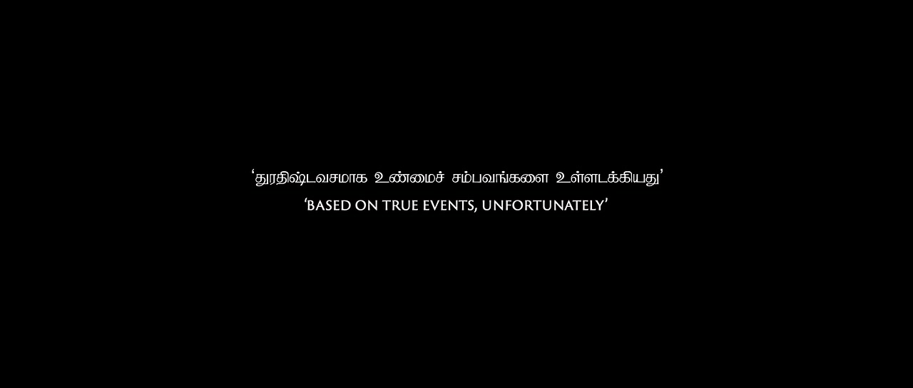 Moviesda.Mobi - Chithha 2023 Original 720p HD.mp4