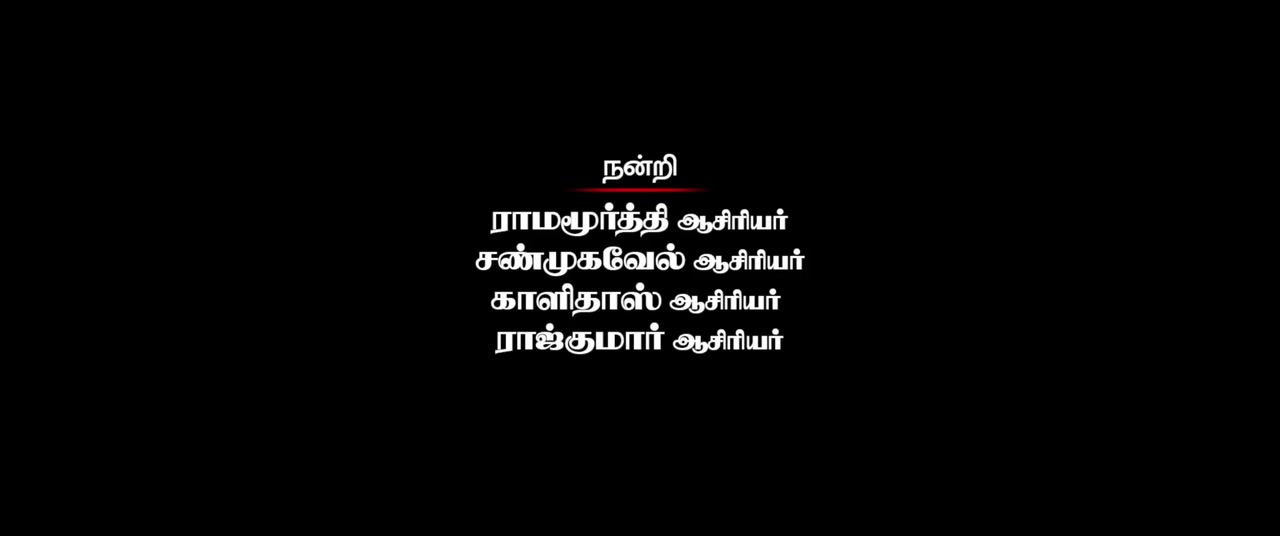 Moviesda.Mobi - Veeman 2023 Original 720p HD.mp4