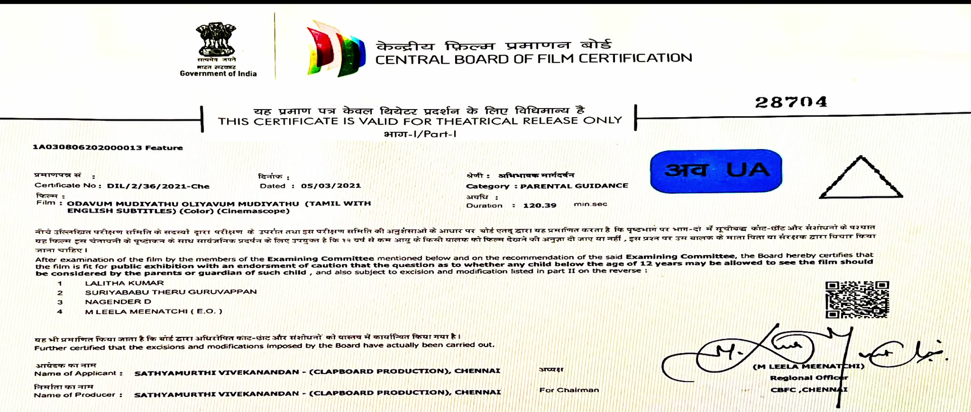 Moviesda.Mobi - Odavum Mudiyadhu Oliyavum Mudiyadhu 2023 Original 1080p.mp4