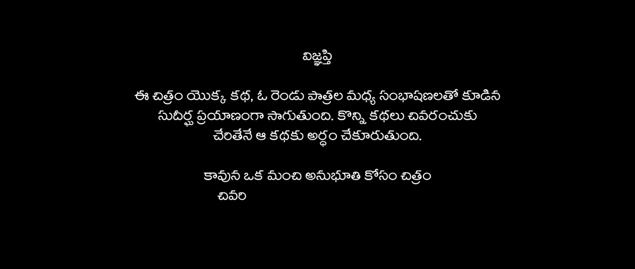 Moviesda.Mobi - Two Souls 2023 Original 720p HD.mp4