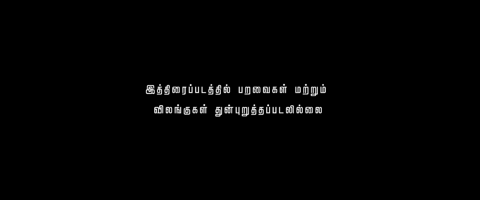 Moviesda.Mobi - Naadu 2023 Original 1080p HD.mp4
