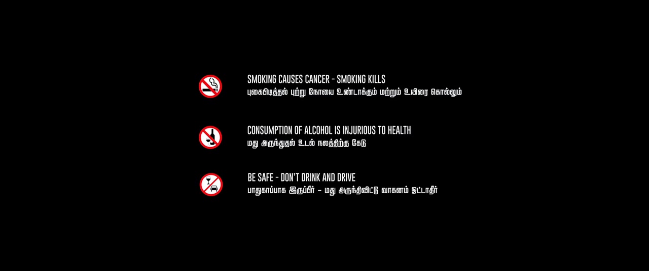 Moviesda.Mobi - Vadakkupatti Ramasamy 2024 Original 720p HD (1.3 GB).mp4