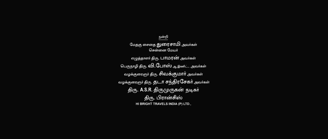 Moviesda.Mobi - Nagaraja Cholan MA MLA 2013 Original 720p HD (850MB).mp4
