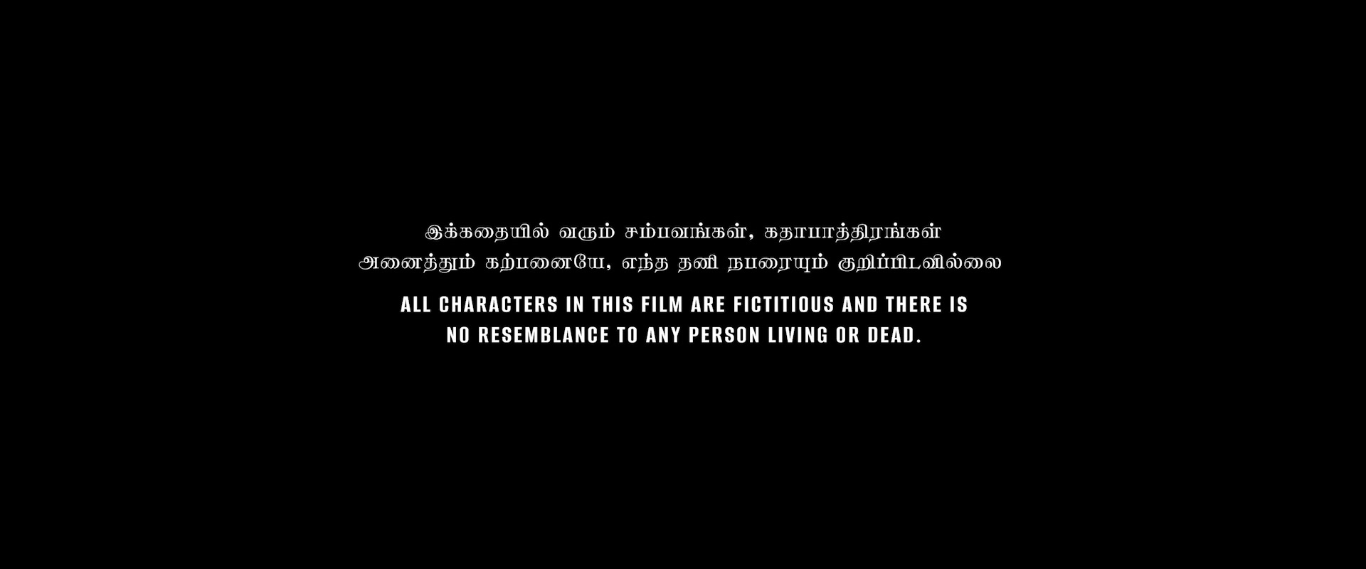 Moviesda.Mobi - White Rose 2024 Original 1080p HD.mp4