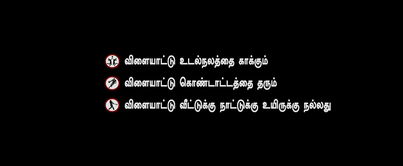 Moviesda.Mobi - Kurangu Pedal 2024 Original 720p HD.mp4