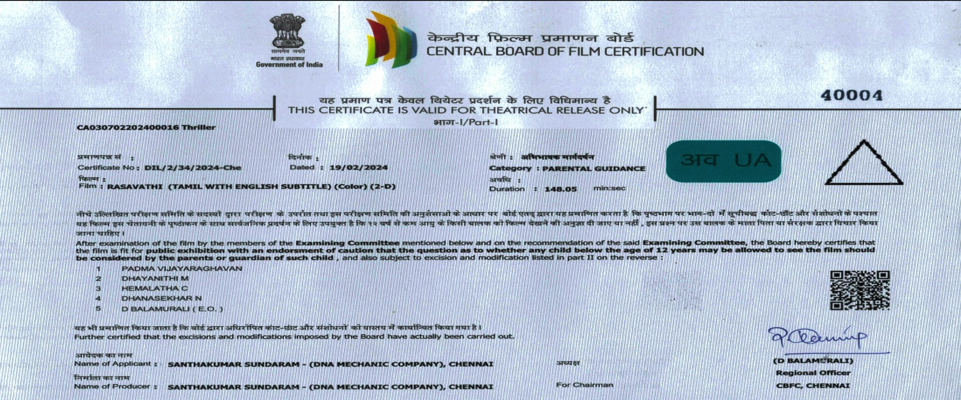 Moviesda.Mobi - Rasavathi 2024 Original 1080p HD.mp4
