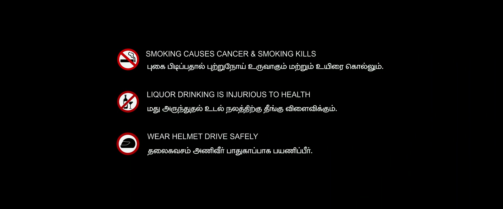 Moviesda.Mobi - Inga Naan Thaan Kingu 2024 Original 1080p HD.mp4