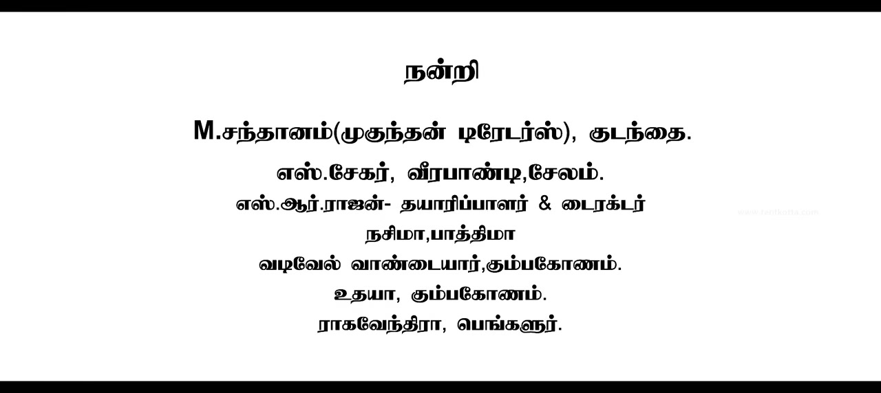 Moviesda.Mobi - Padikkadha Pakkangal 2024 Original 720p HD (550MB).mp4
