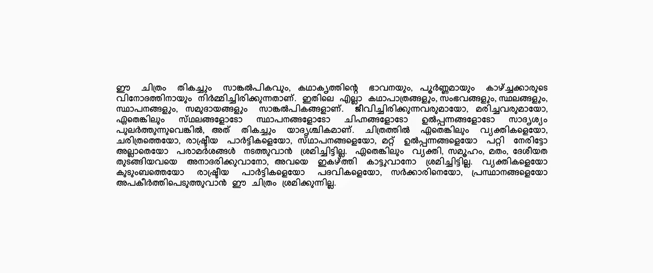 Moviesda.Mobi - Aavesham 2024 Original 720p HD (900MB).mp4