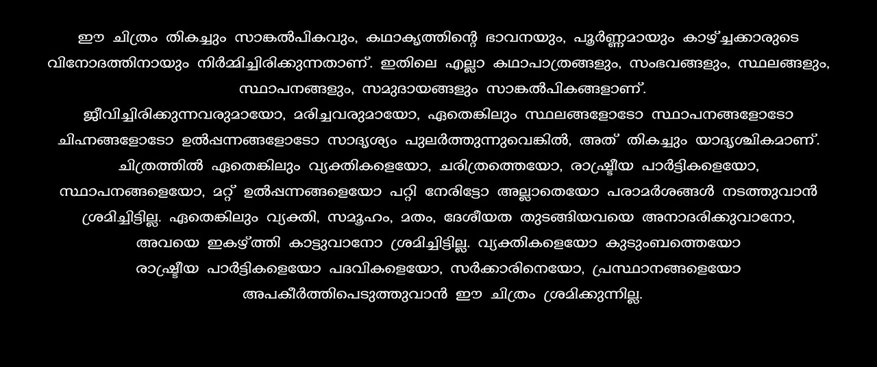 Moviesda.Mobi - Grrr 2024 Original 720p HD (750MB).mp4