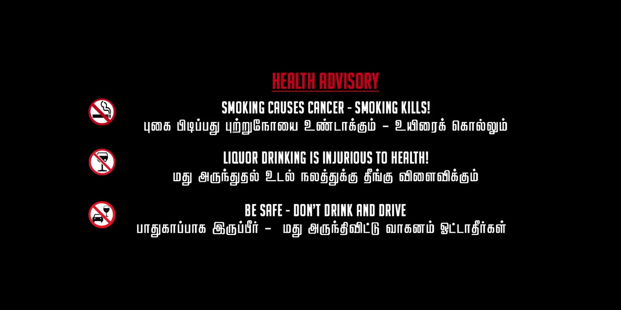 Moviesda.Mobi - Raghu Thatha 2024 Original 720p HD.mp4