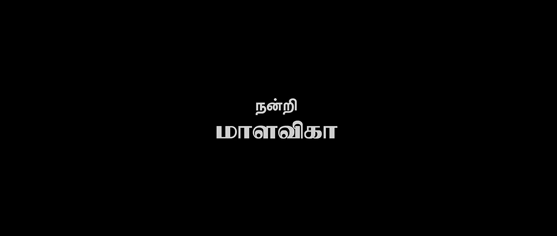 Moviesda.Mobi - Kuruvi 2008 Original 1080p HD.mp4