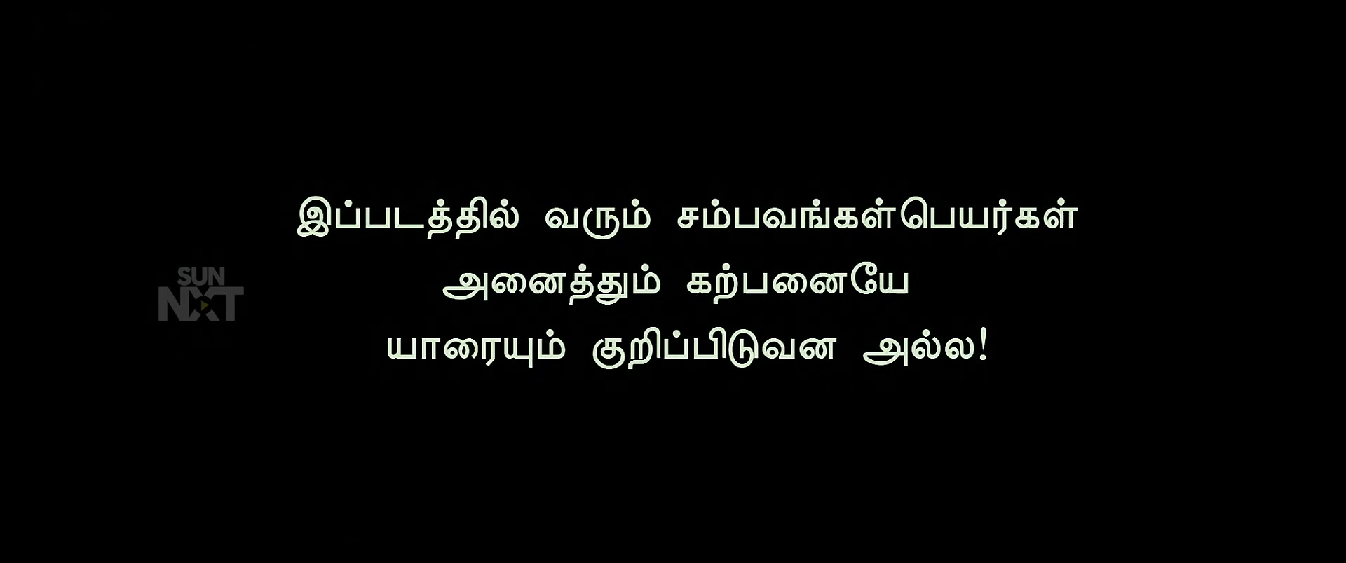 Moviesda.Mobi - Vaada 2010 Original 1080p HD.mp4