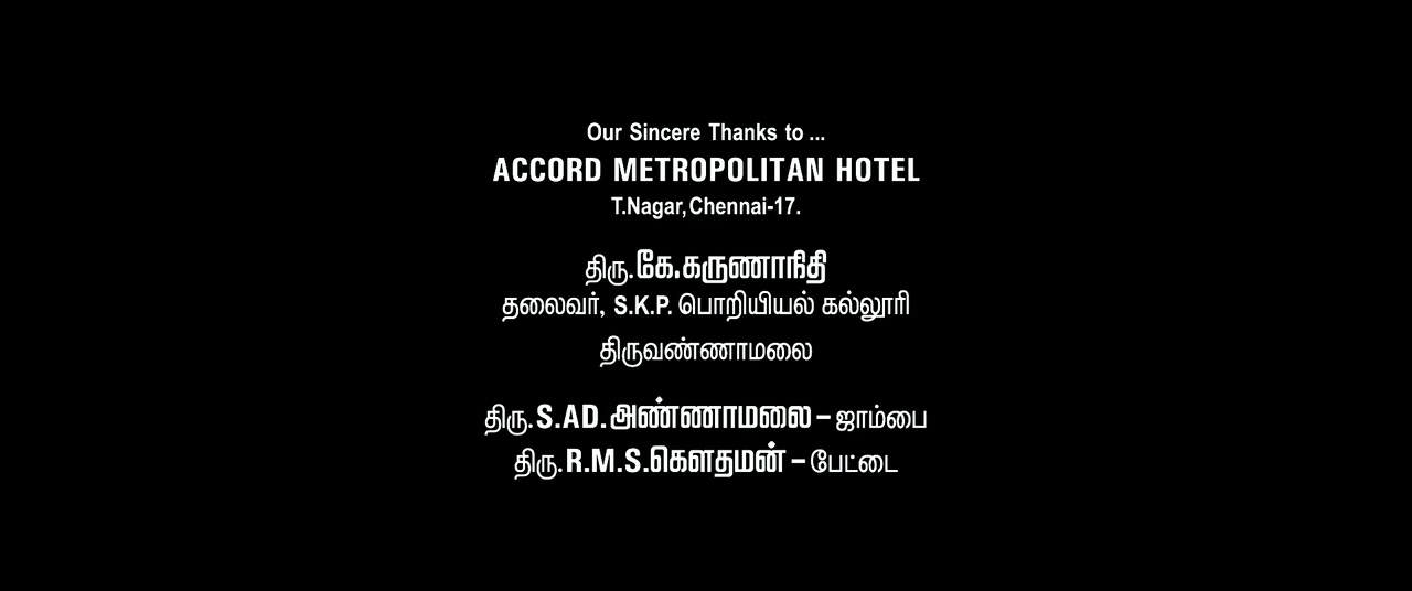 Moviesda.Mobi - Peranmai 2009 Original 720p HD (950MB).mp4