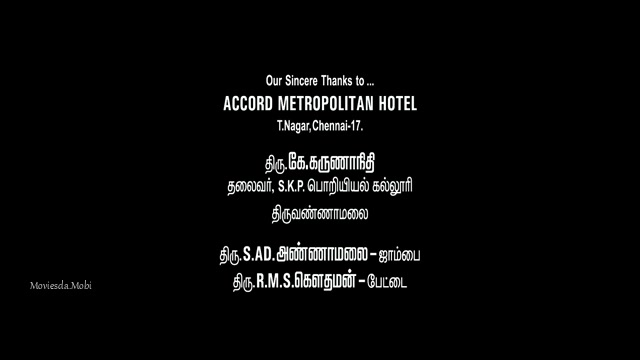 Peranmai 2009 Original 360p HD.mp4