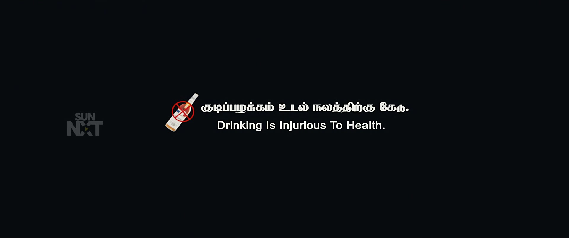 Moviesda.Mobi - Thiruthani 2012 Original 1080p HD.mp4