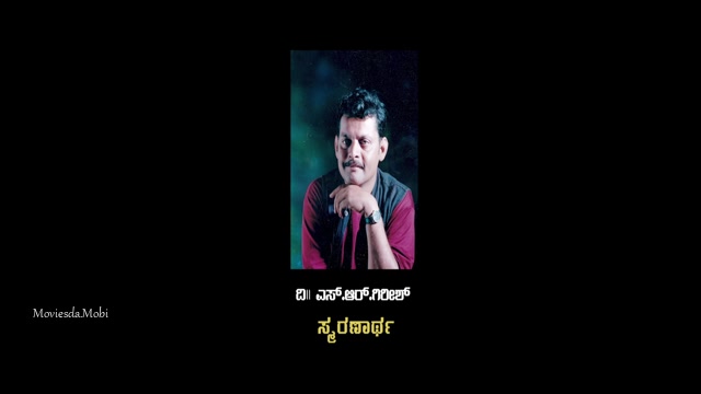 Shakhahaari 2024 HD.mp4