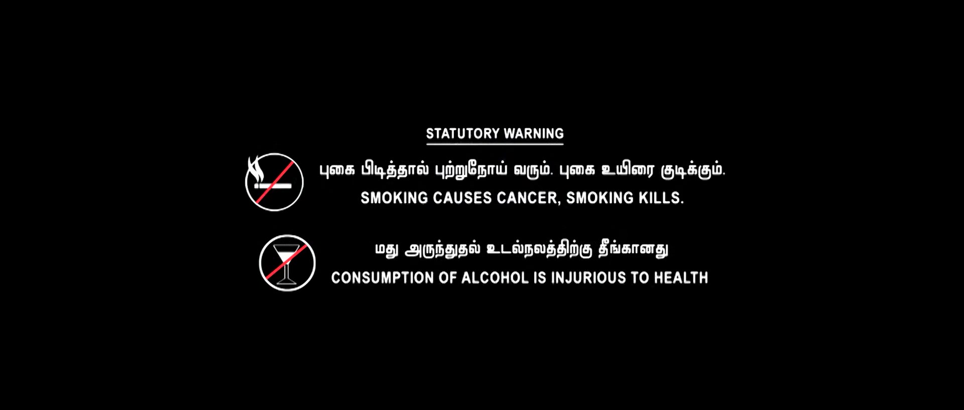 Moviesda.Mobi - Massu Engira Masilamani 2015 Original 1080p HD.mp4