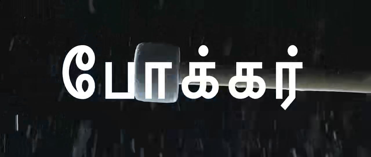 Moviesda.Mobi - Miss You 2024 HDRip 720p HD (950MB).mp4